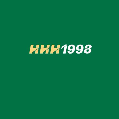 Logo da HHH1998